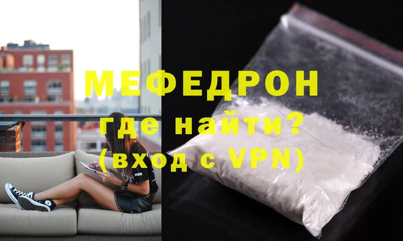 Где найти наркотики Лихославль А ПВП  Мефедрон  Гашиш  Cocaine 